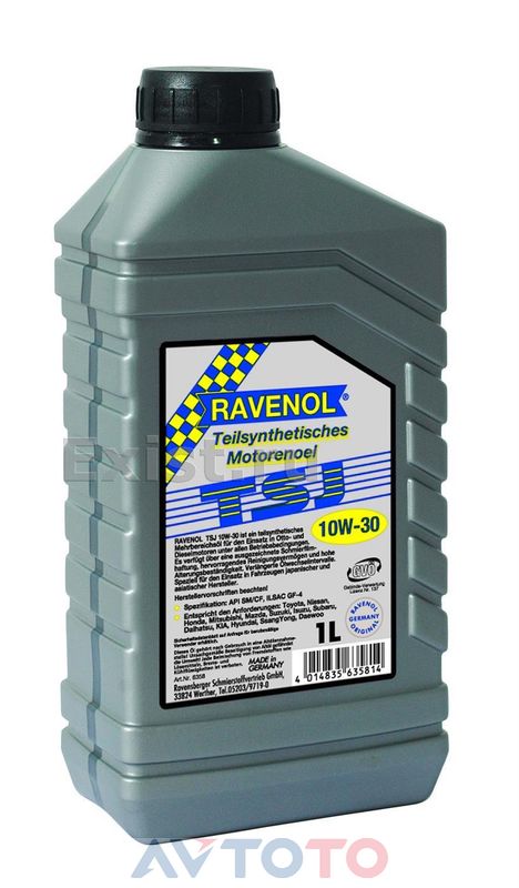 Моторное масло Ravenol 4014835635814