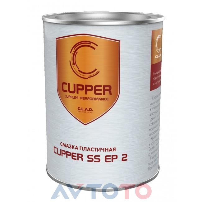 Смазка Cupper SCSSEP208