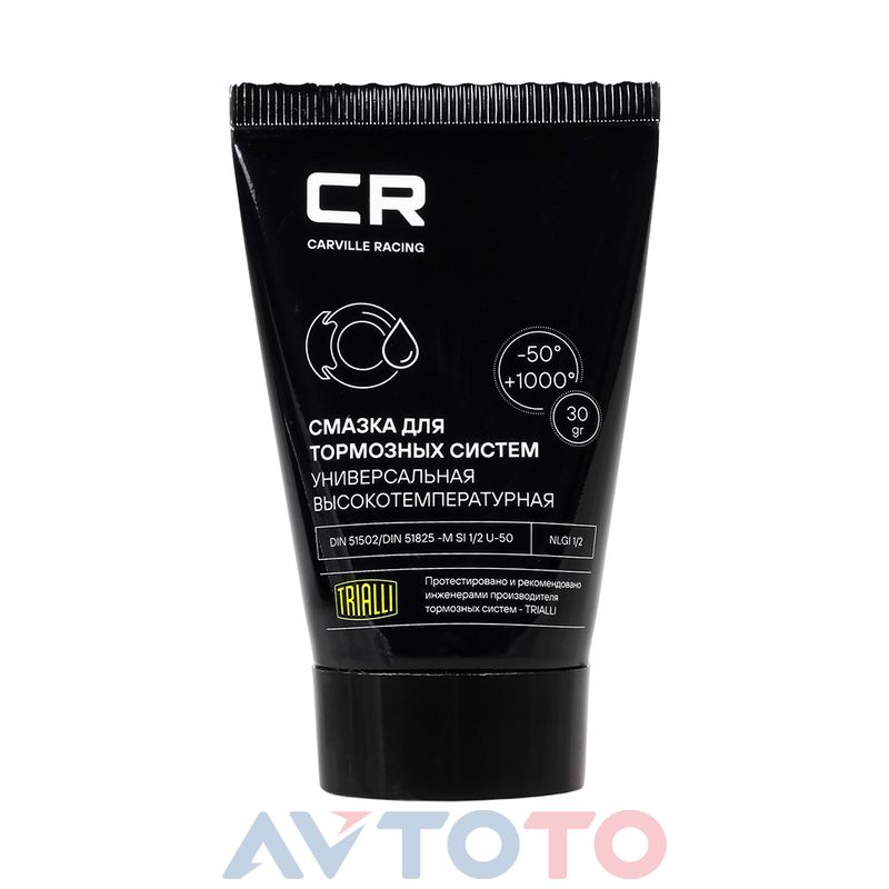 Смазка Carville Racing G5150254