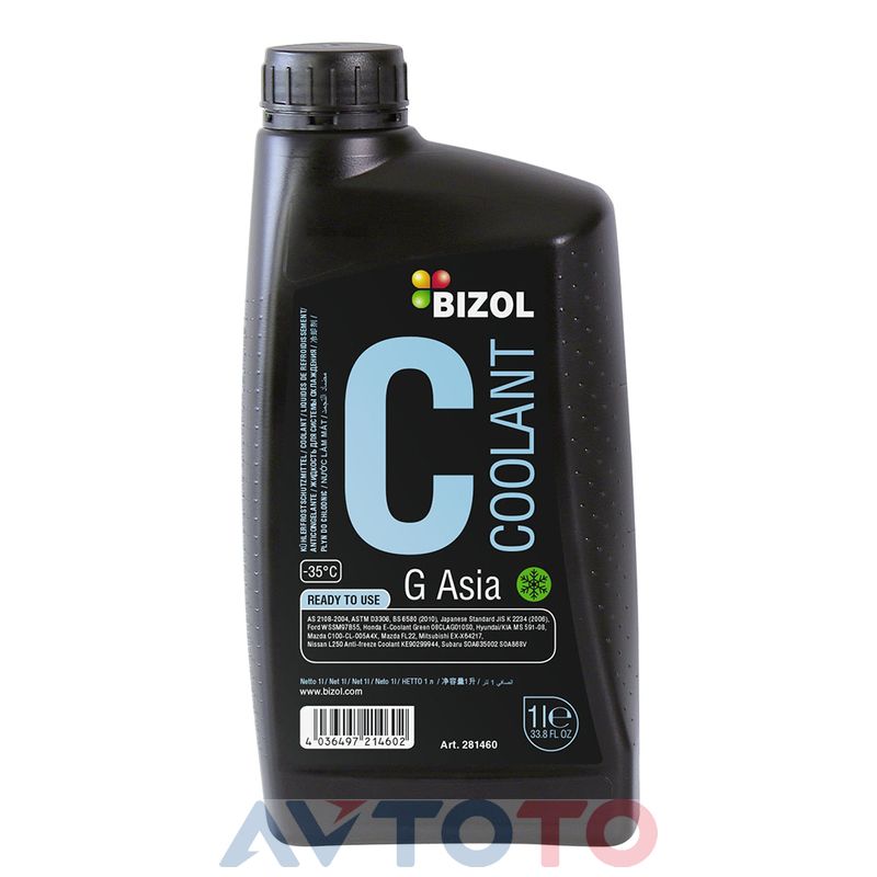 Охлаждающая жидкость Bizol 281460
