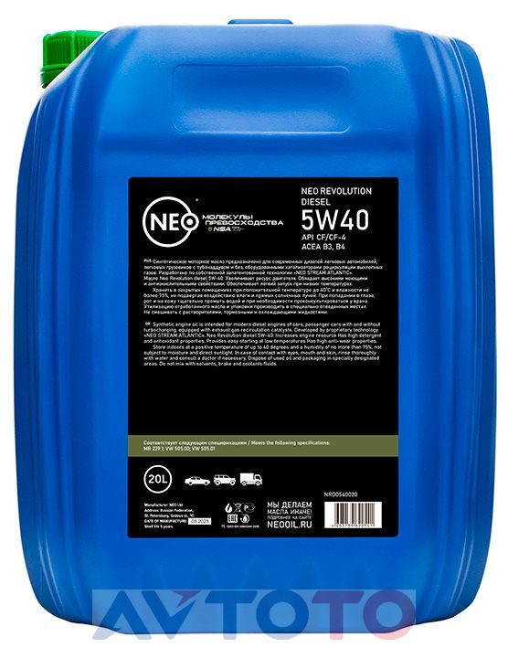 Моторное масло Neo NRD0540020