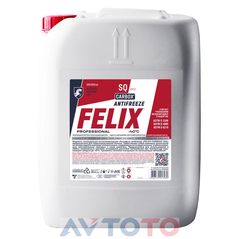 Охлаждающая жидкость Felix 430206298