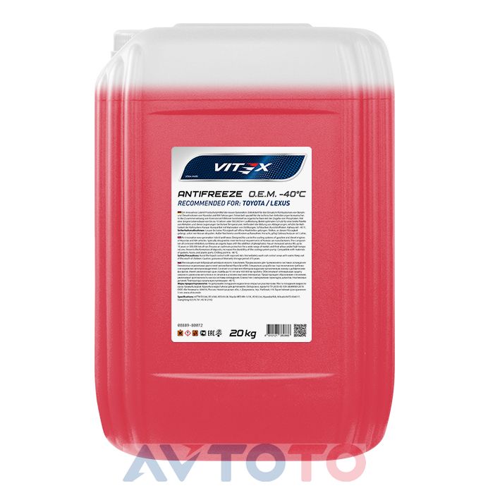 Охлаждающая жидкость Vitex v111506