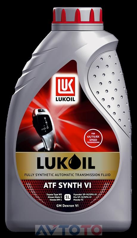 Трансмиссионное масло Lukoil 3041364