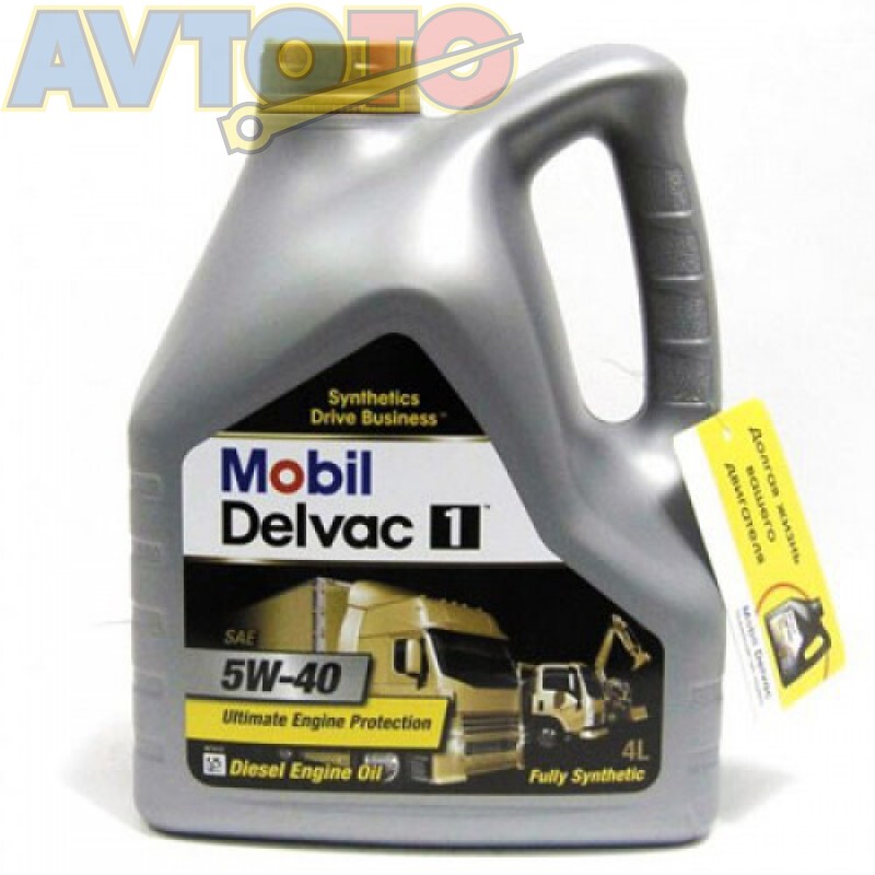 Моторное масло Mobil 152656