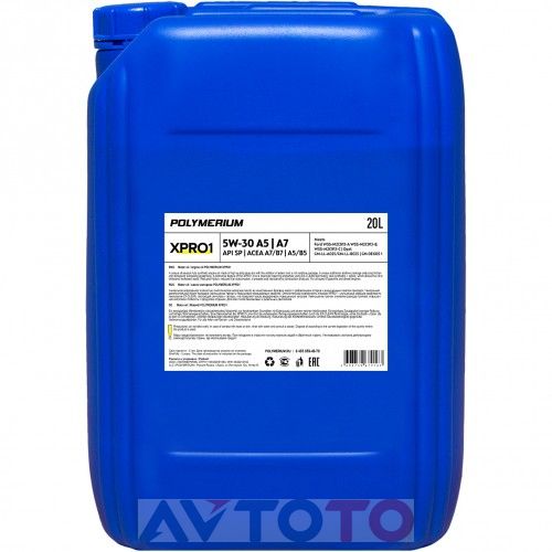 Моторное масло Polymerium plmx1530a520