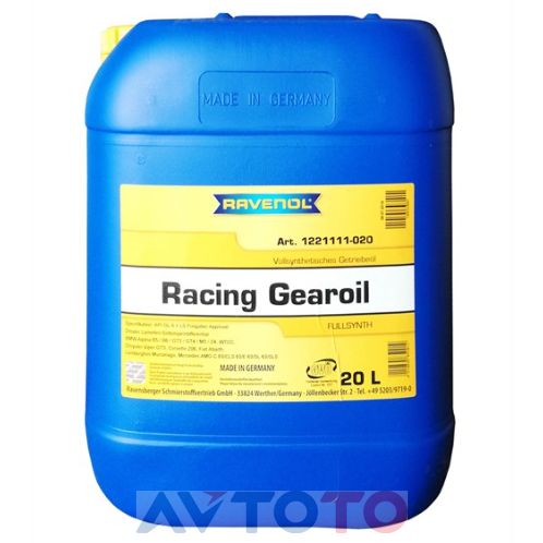 Трансмиссионное масло Ravenol 4014835850910