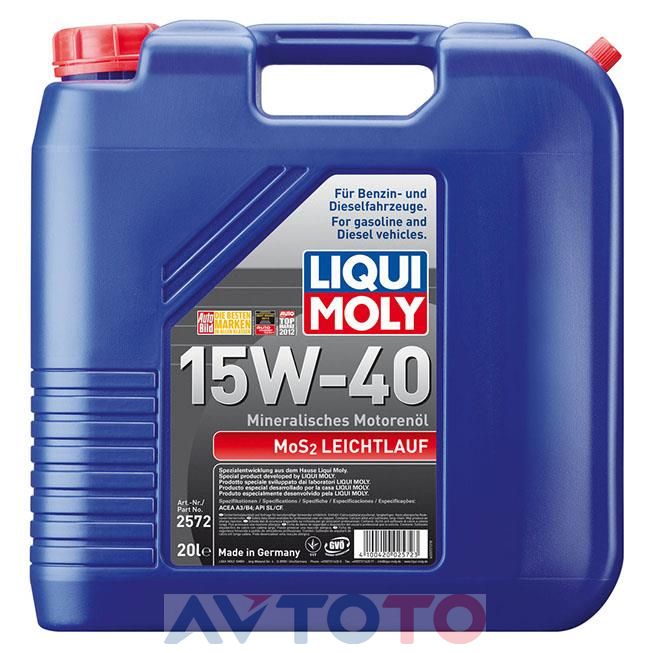 Моторное масло Liqui Moly 2572