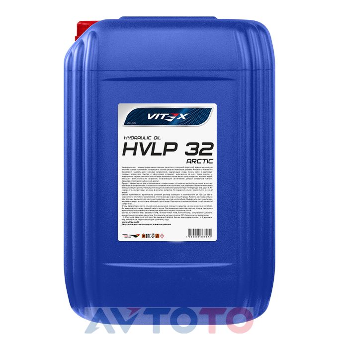 Гидравлическое масло Vitex v344607