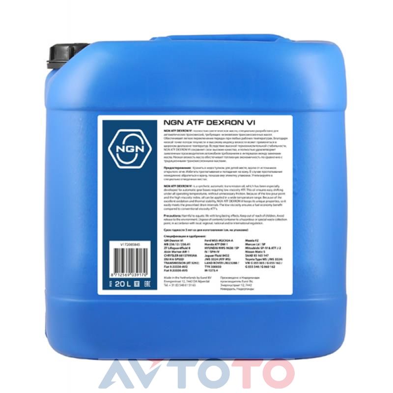 Трансмиссионное масло NGN oil V172085845