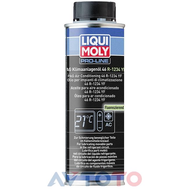 Гидравлическое масло Liqui Moly 20735