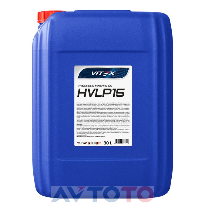 Гидравлическое масло Vitex v317307