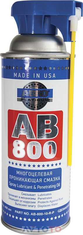 Смазка Abro AB80010RP