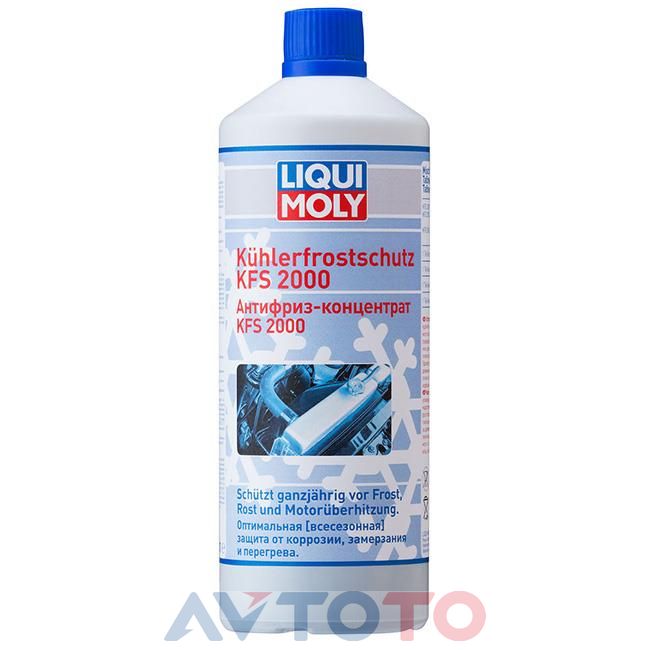 Охлаждающая жидкость Liqui Moly 8844