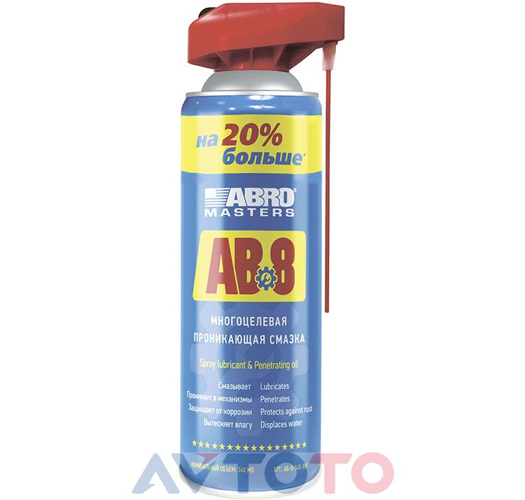 Смазка Abro AB8540RW