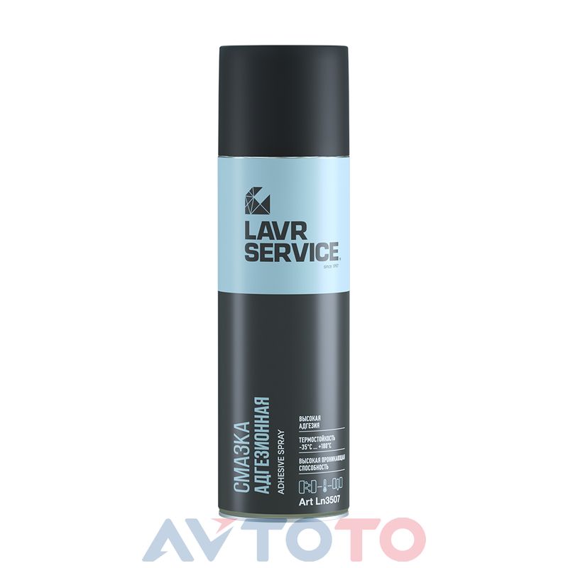 Смазка Lavr next Ln3507
