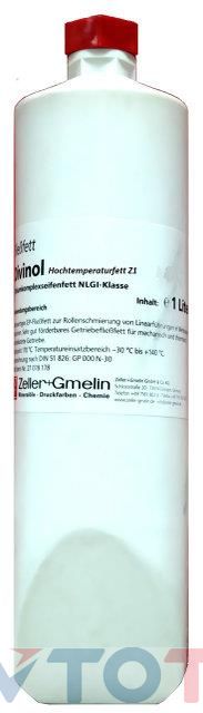 Смазка Divinol 85220T090
