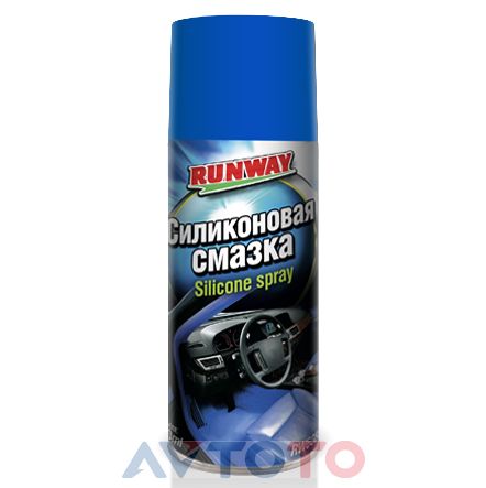 Смазка Runway RW6085