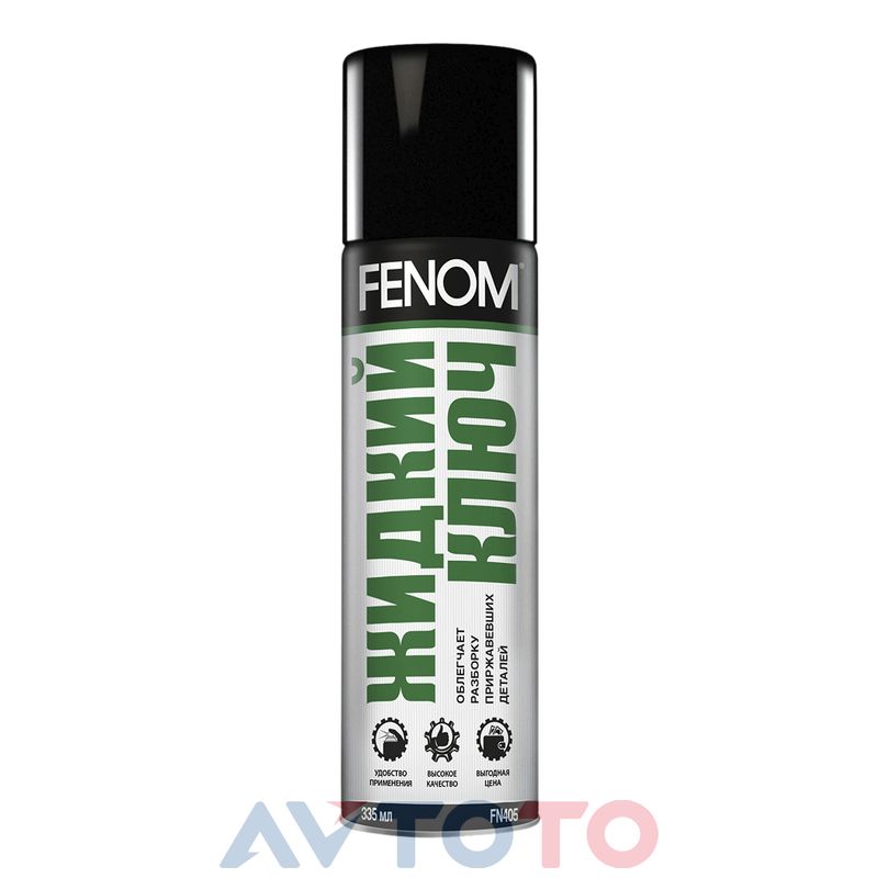Смазка Fenom FN405