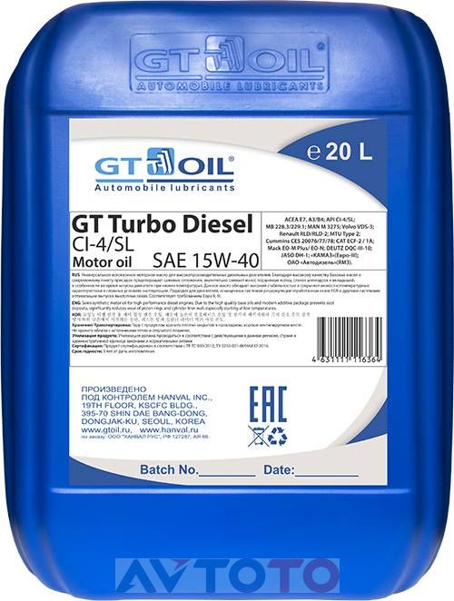 Моторное масло GT oil 4631111116364