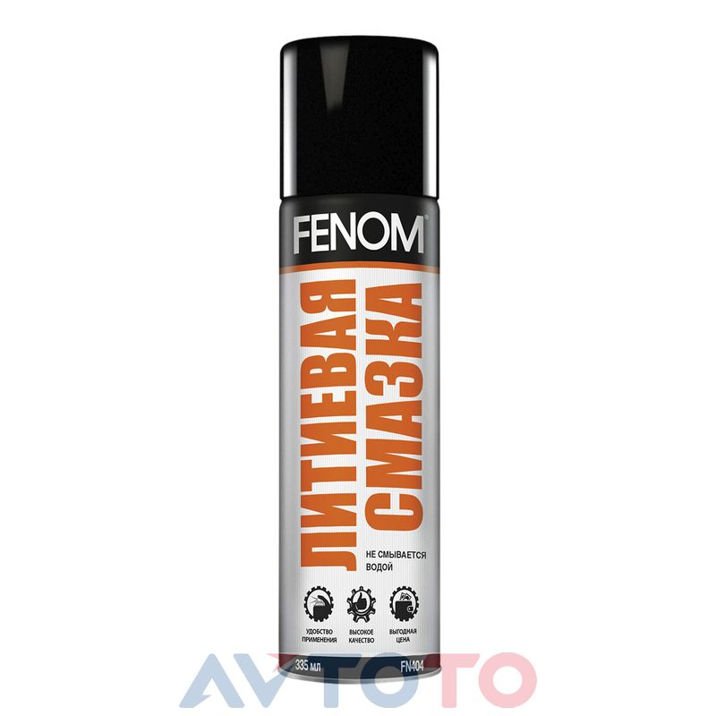 Смазка Fenom FN404