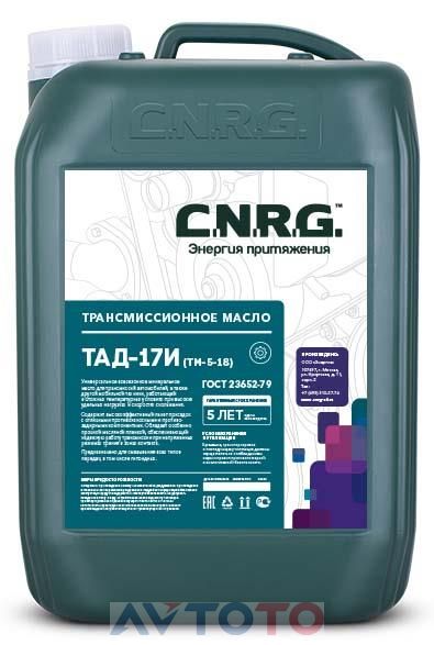 Трансмиссионное масло C.N.R.G CNRG0840010