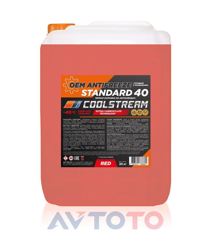 Охлаждающая жидкость Cool stream CS010204RD