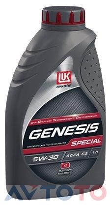 Моторное масло Lukoil 1663025
