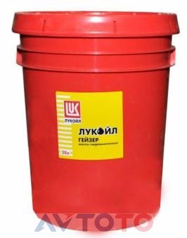 Гидравлическое масло Lukoil 1611802