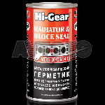 Герметик Hi-Gear HG9041