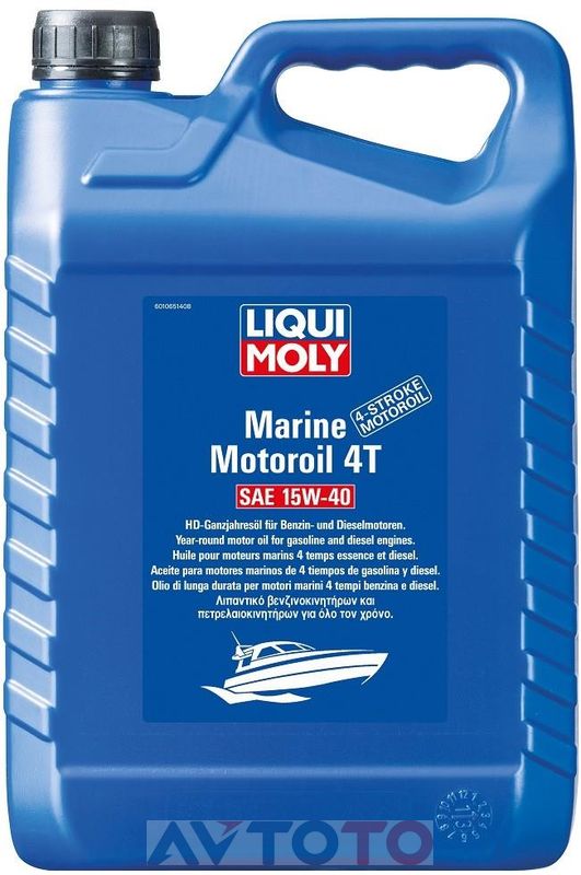 Моторное масло Liqui Moly 1065