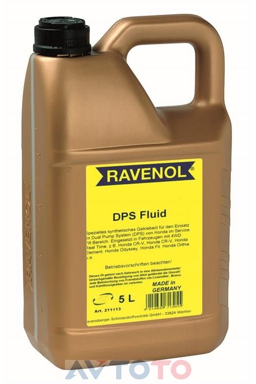 Трансмиссионное масло Ravenol 4014835713055