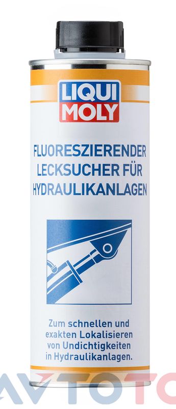 Гидравлическая жидкость Liqui Moly 3404