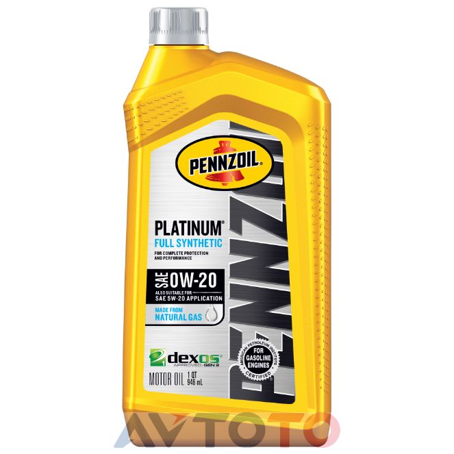 Моторное масло Pennzoil 550036541