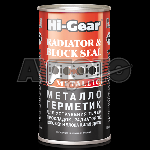 Герметик Hi-Gear HG9037