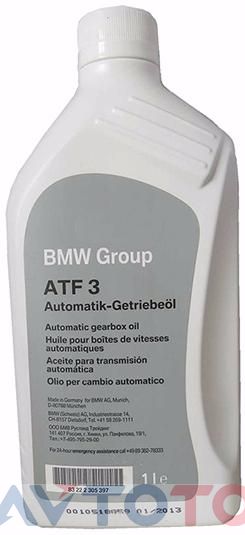 Трансмиссионное масло BMW 83222305397