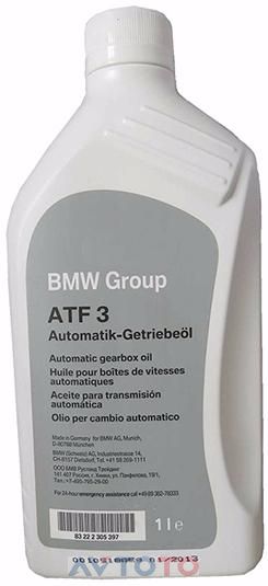 Трансмиссионное масло BMW 83222305397