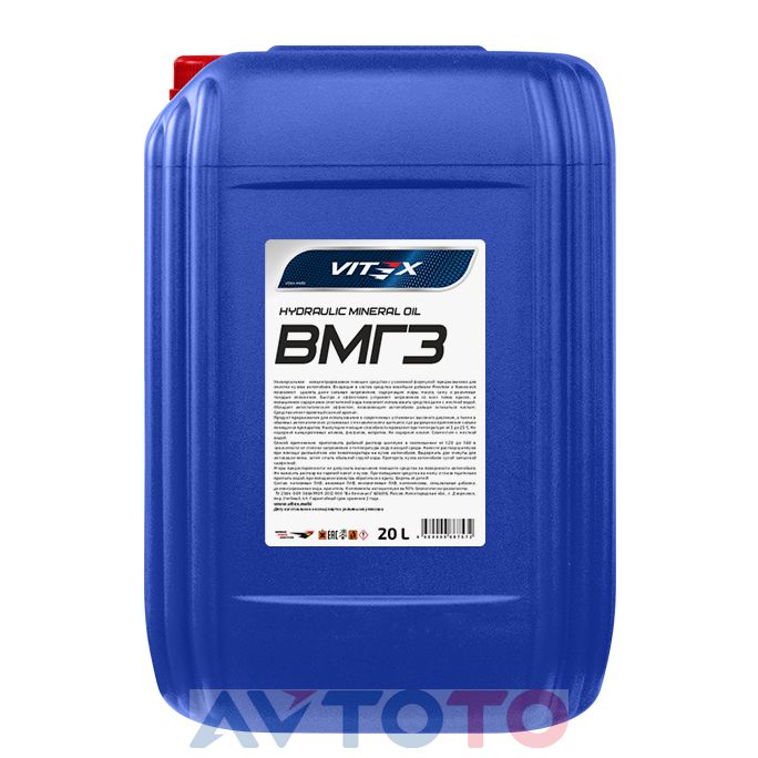 Гидравлическое масло Vitex v328806