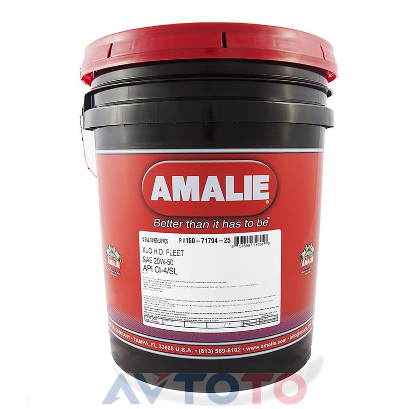 Моторное масло Amalie 1607179425