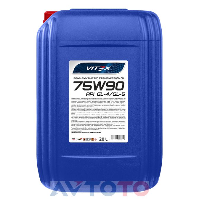 Трансмиссионное масло Vitex v314706