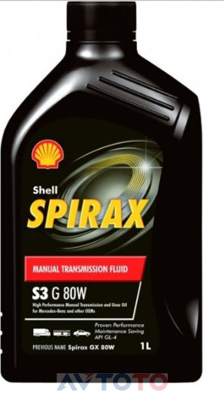 Трансмиссионное масло Shell 550027958