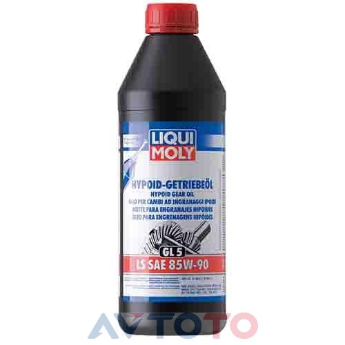 Трансмиссионное масло Liqui Moly 1410