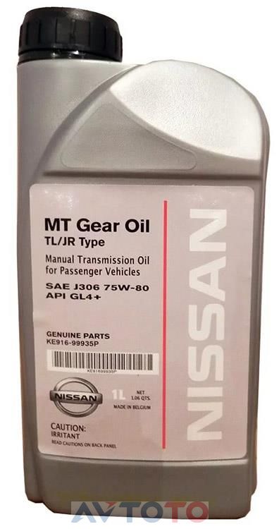 Трансмиссионное масло Nissan KE91699935