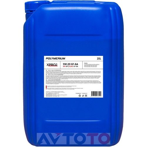 Моторное масло Polymerium plmx252020