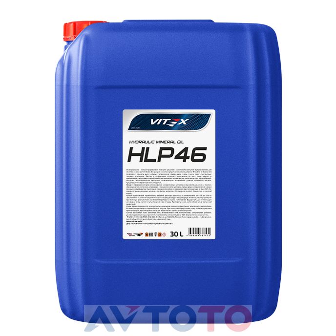 Гидравлическое масло Vitex v319707