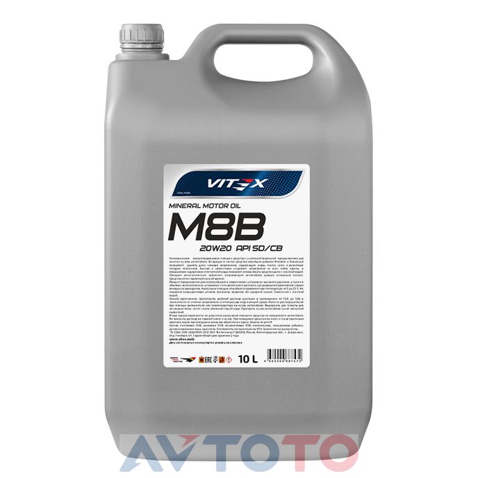 Моторное масло Vitex v323405
