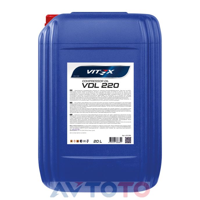 Гидравлическое масло Vitex v331306