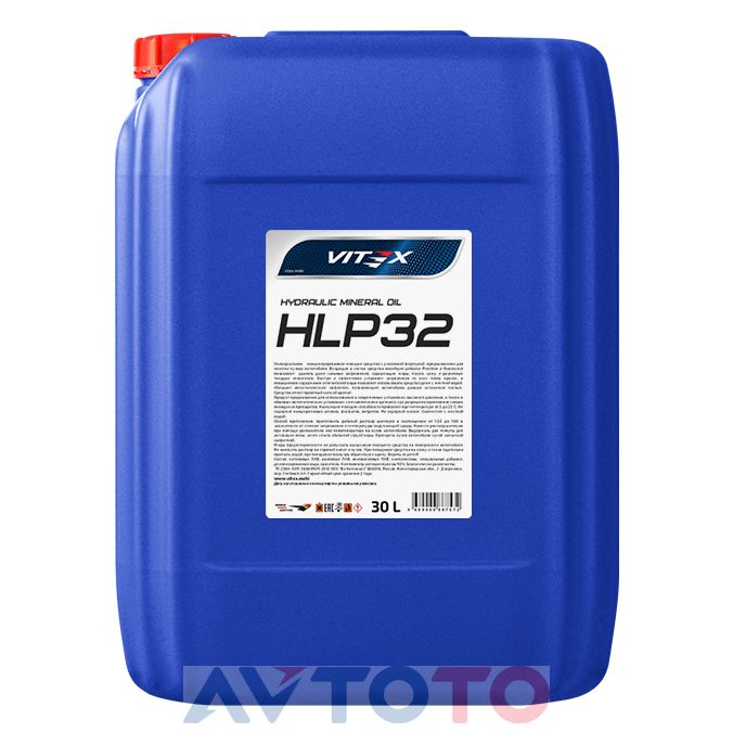 Гидравлическое масло Vitex v319307