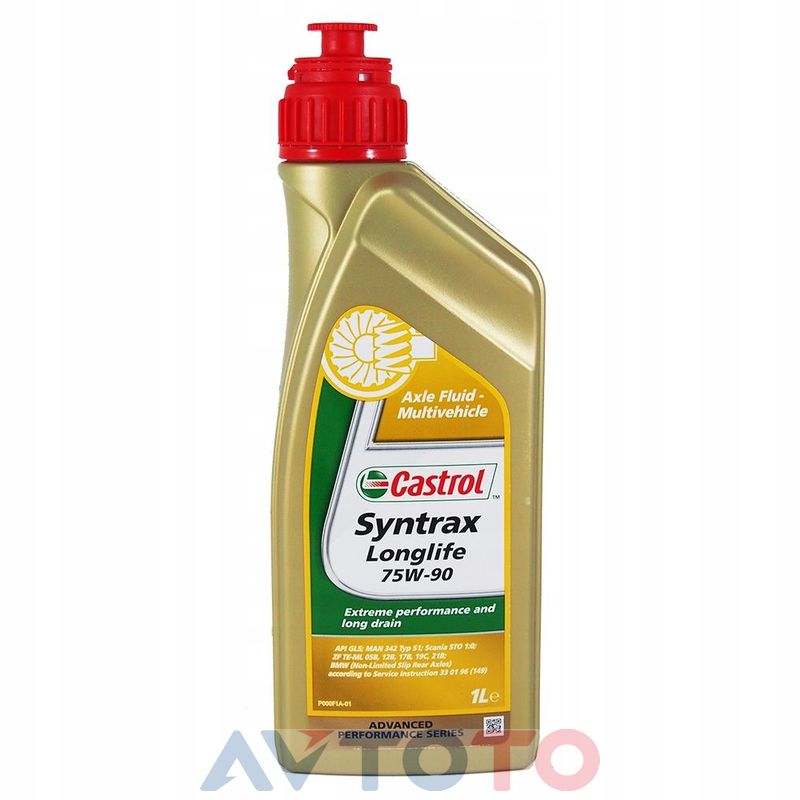 Трансмиссионное масло Castrol 4671900060