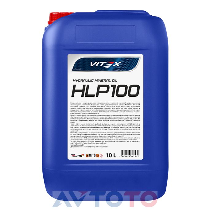 Гидравлическое масло Vitex v320705